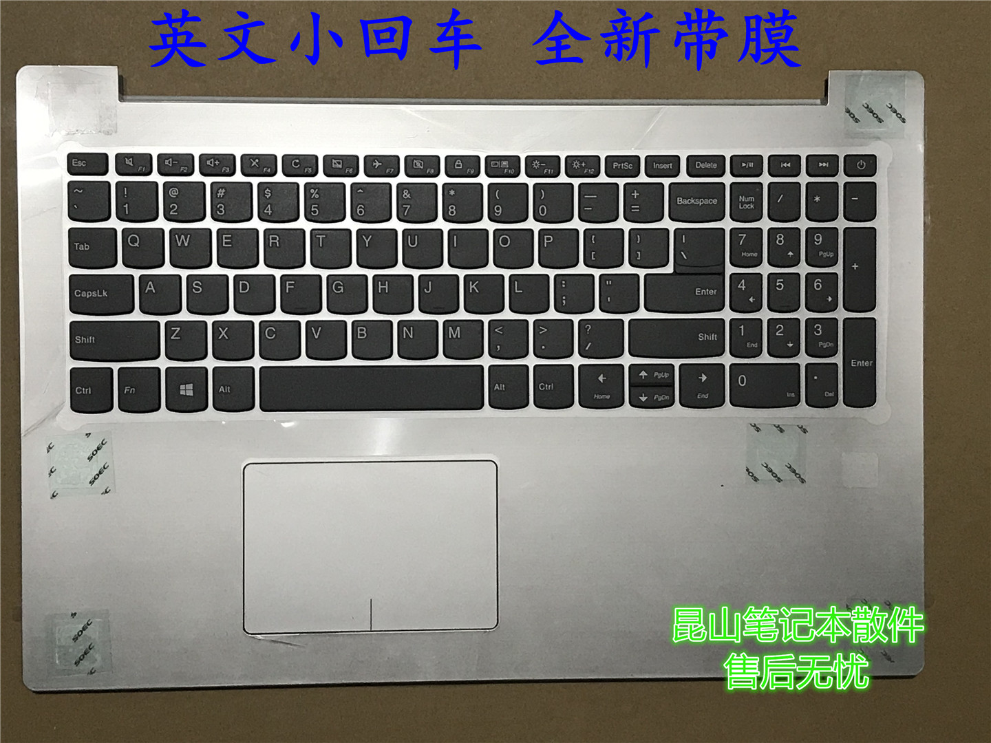 全新联想 小新潮5000 320-15IAP 520-15ikb 330-15 C壳 键盘外壳 3C数码配件 笔记本零部件 原图主图