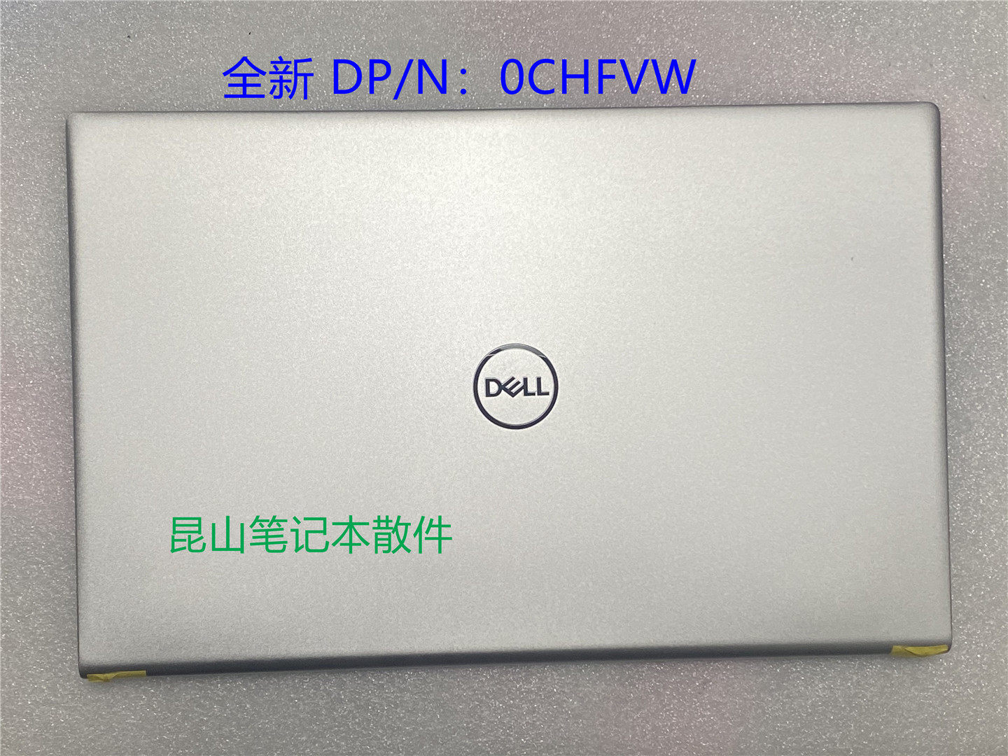 dell戴尔 inspiron 15pro 灵越5510 5515 a壳 屏后盖 外壳0chfvw