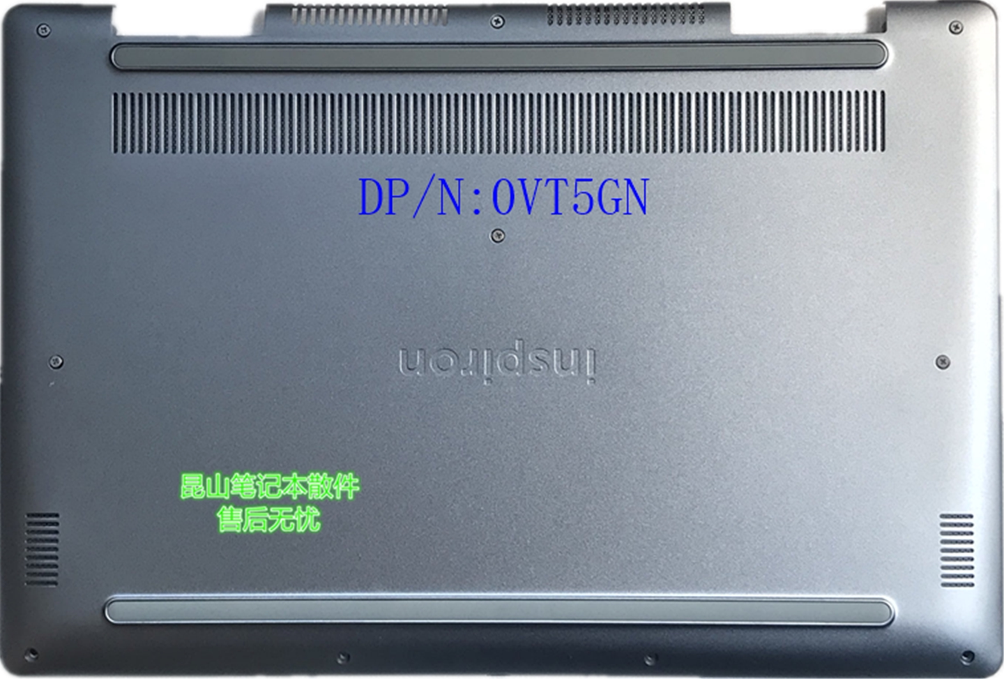 dell戴尔inspiron 灵越 15d 戴尔 7570 d壳 7573底壳 外壳 0vt5gn