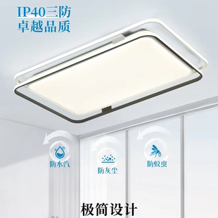 LED吸顶灯客厅灯星发现现代简约大气全光谱1.1M超亮卧室灯中山灯