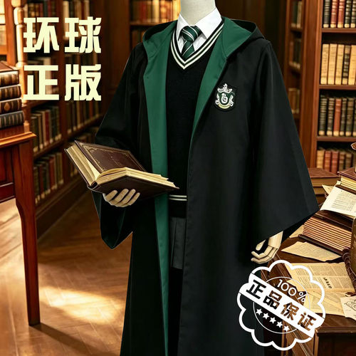 哈利波特学院长袍霍格沃茨环球魔法袍巫师袍万圣节儿童衣服装斗篷