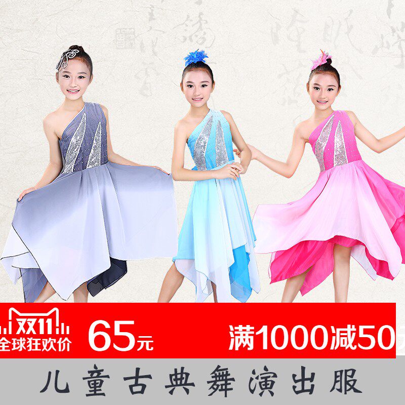 儿童秧歌服演出服2020新款古典舞蹈服装民族风舞蹈服儿童演出服