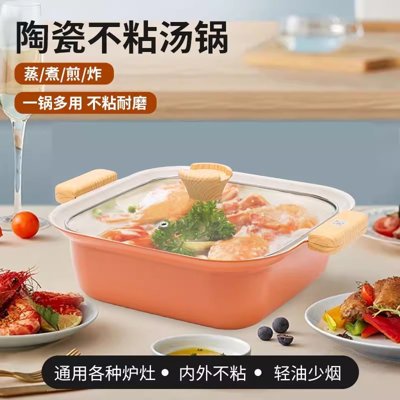 日本原单方形火锅双耳不粘汤锅