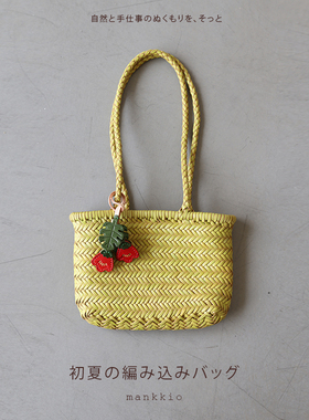 bounded有界日系小清新小众设计山茶花菜篮子手工真皮编织包单肩