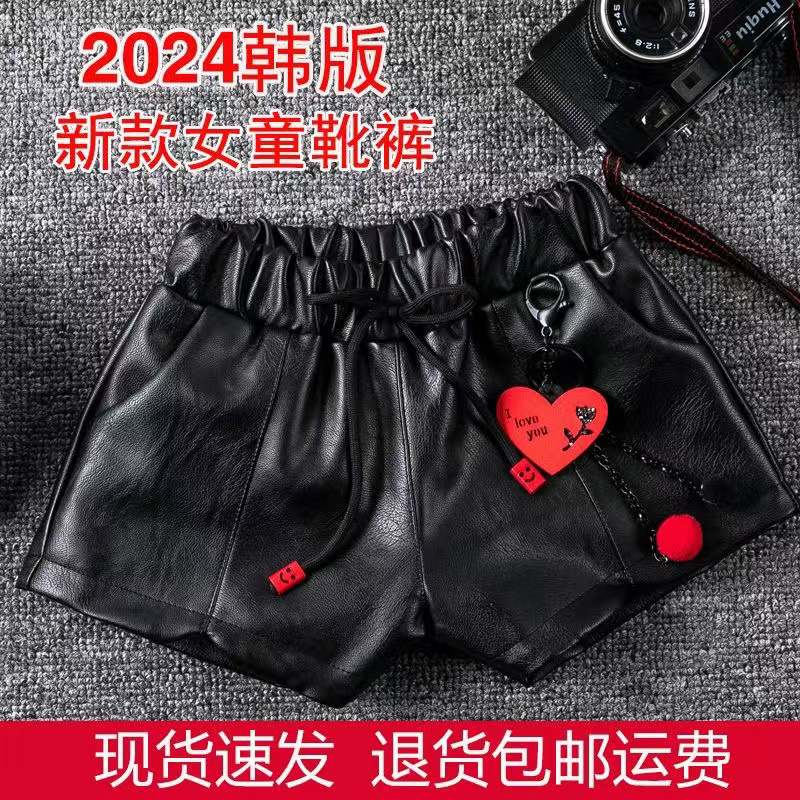 女童皮短裤秋冬靴裤百搭外穿洋气