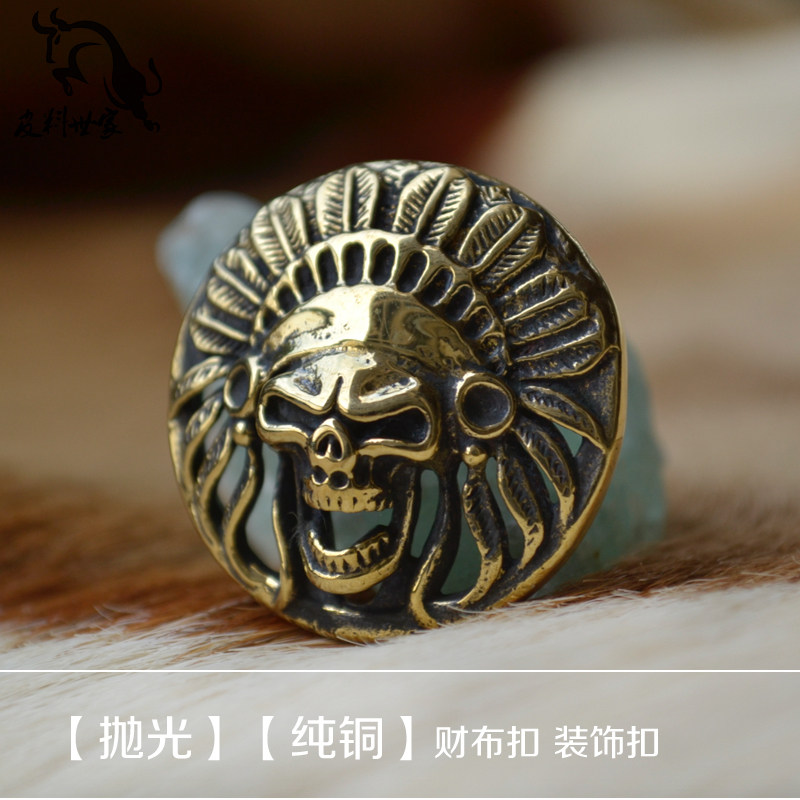 纯铜印第安酋长骷髅头张显个性镂空财布扣皮具黄铜个性装饰五金扣