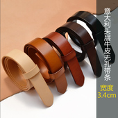 女款 新品 百搭无扣皮带条 植鞣腰带条意大利头层牛皮 无头真皮男士