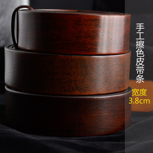 无头腰带针扣男士植鞣手工diydiy