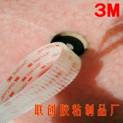原装美国进口正品3m魔术贴
