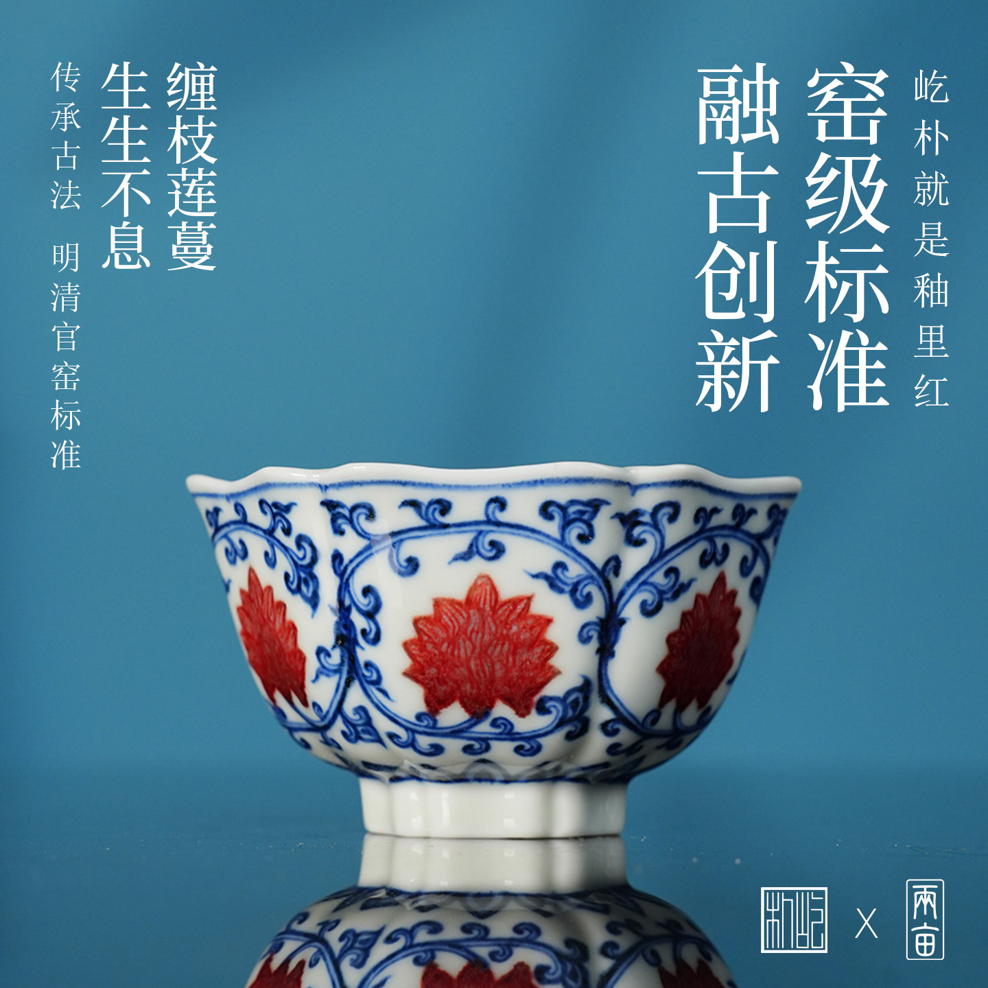 屹朴堂青花釉里红金刚莲六方杯110ml 景德镇釉下彩全手工手绘茶具,餐饮具,整套茶具,淘宝优惠券,粉丝福利购,淘宝优惠卷