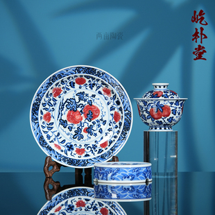 屹朴堂青花釉里红瓜瓞绵绵套组茶具 景德镇釉下彩全手工手绘茶器