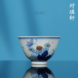 玗琪轩柴窑斗彩三秋杯80ml景德镇柴窑釉下彩青花全手工茶器单杯