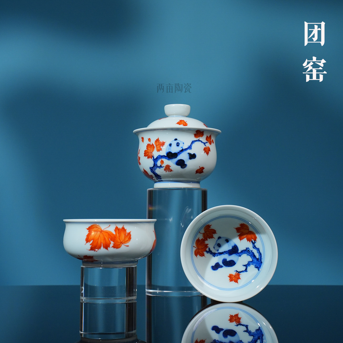 团窑青花矾红枫叶熊猫茶具 景德镇釉下彩全手工手绘高端送礼