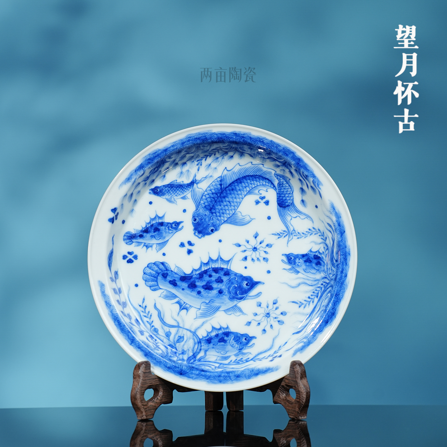 望月怀古满绘鱼藻壶承