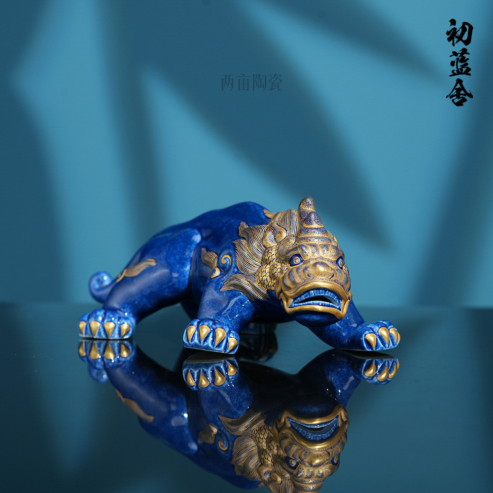 初蓝舍洒蓝描金貔貅茶宠