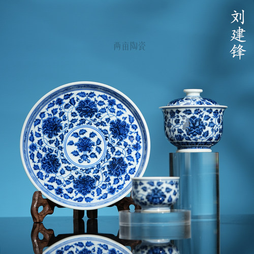 刘建锋窑仿明缠枝牡丹茶具