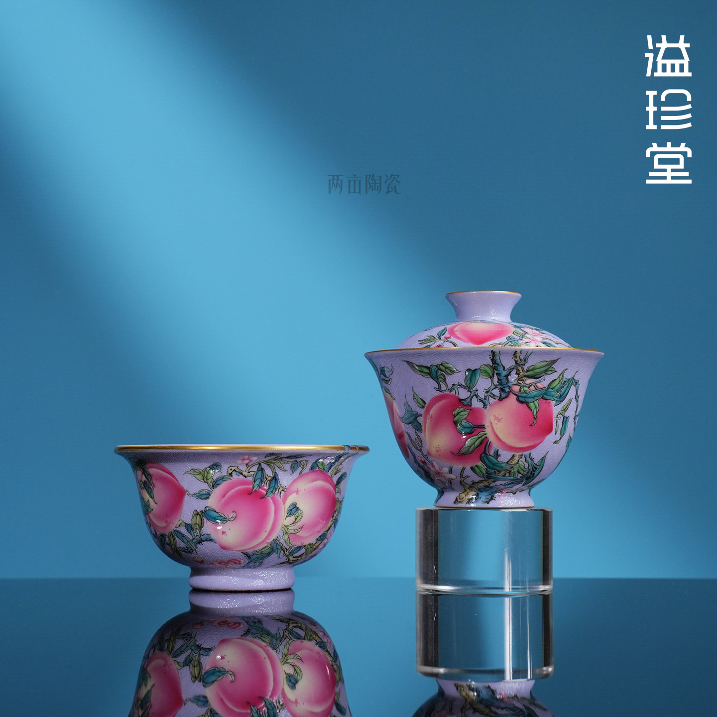 溢珍堂紫地扒花五桃茶器 景德镇陶瓷全手绘送礼手工二才泡茶茶碗