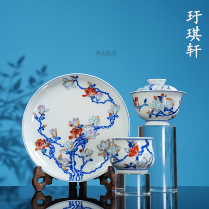 玗琪轩描金斗彩玉兰花茶器 景德镇釉下彩柴窑中式手绘陶瓷茶具