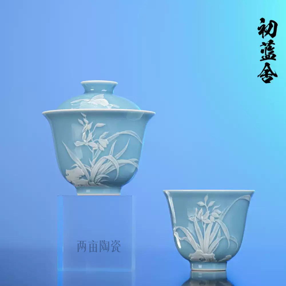 初蓝舍天青兰花套组茶具    景德镇全手工 堆白雕刻 手绘陶瓷茶器,餐饮具,整套茶具,淘宝优惠券,粉丝福利购,淘宝优惠卷