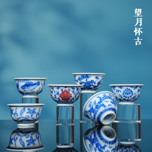 望月怀古一口杯迷你小压手茶杯25ml 景德镇中式青花手工手绘单杯