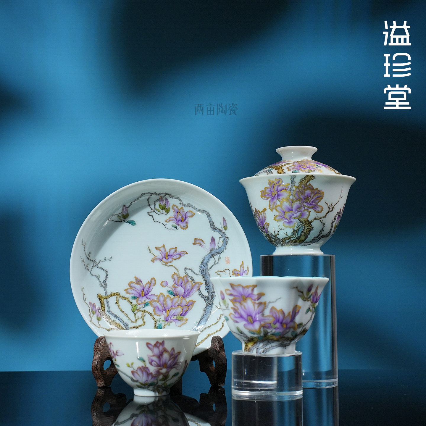 溢珍堂堆金玉兰茶器 景德镇全手工手绘家用泡茶盖碗高端送礼壶承,餐饮具,整套茶具,淘宝优惠券,粉丝福利购,淘宝优惠卷