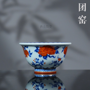 团窑青花矾红本草纲目压手杯120ml 景德镇全手工手绘高端主人杯