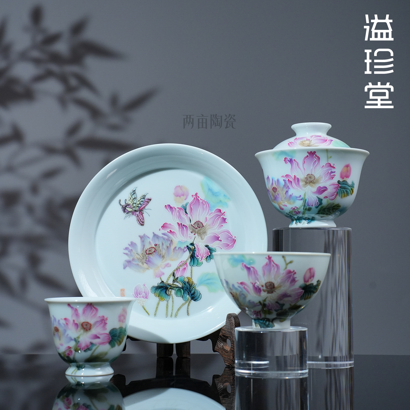 溢珍堂梦幻荷花茶器 景德镇全手工手绘陶瓷送礼茶杯家用泡茶碗