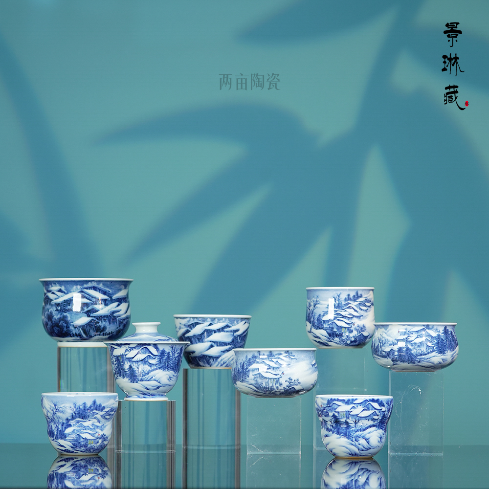 景琳藏图古寨雪韵高端送礼茶具