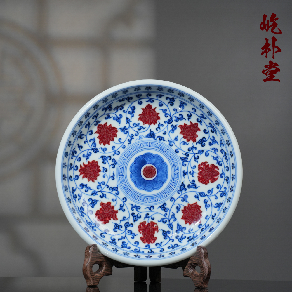 屹朴堂青花釉里红缠枝莲壶承