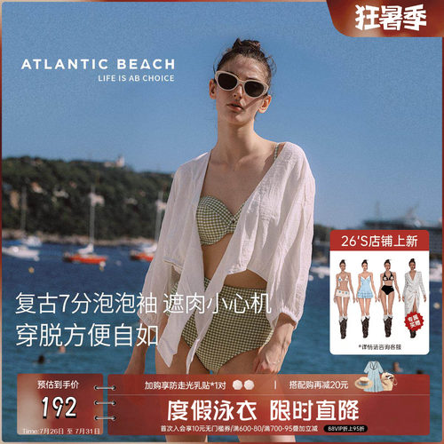 atlanticbeach白色泳衣防晒外套