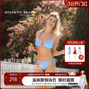atlanticbeach大胸比基尼泳衣女夏新款超暴露高级感度假分体泳装