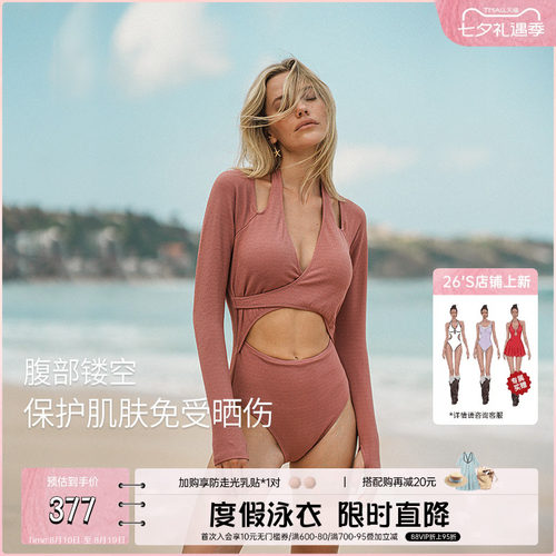 atlanticbeach2024新款泳衣女夏长袖防晒性感镂空连体泳装高级感