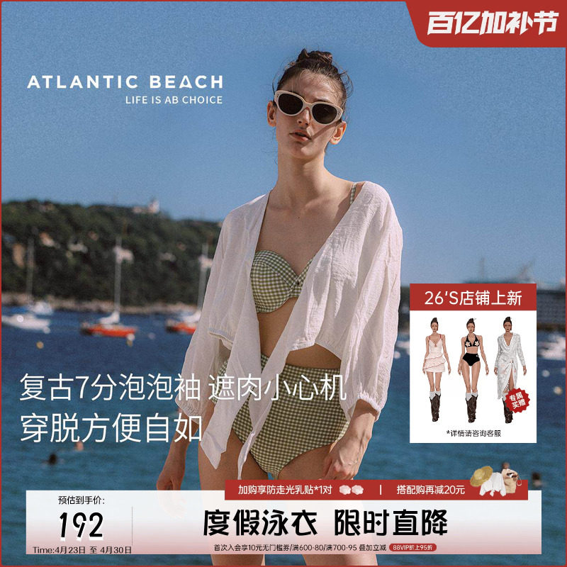 atlanticbeach蝴蝶结温泉泳衣女士比基尼防晒罩衫可下水白色外套