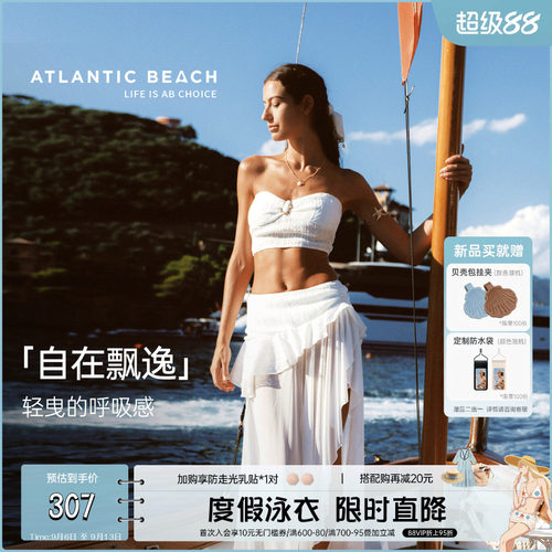 atlanticbeach度假半身裹裙女