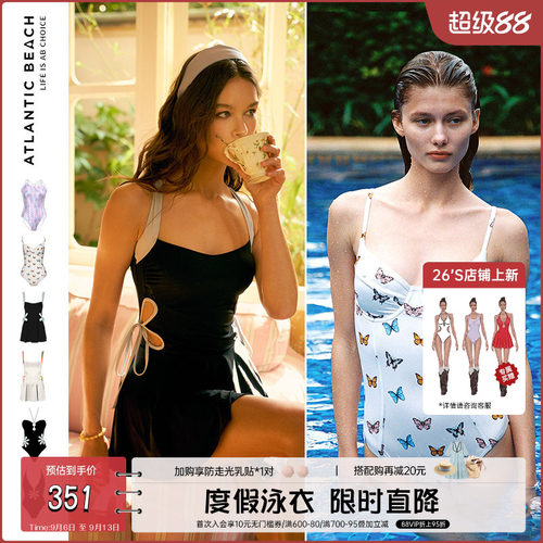 atlanticbeach度假泳衣女夏季泡温泉时尚高级感裙式泳装遮肚显瘦