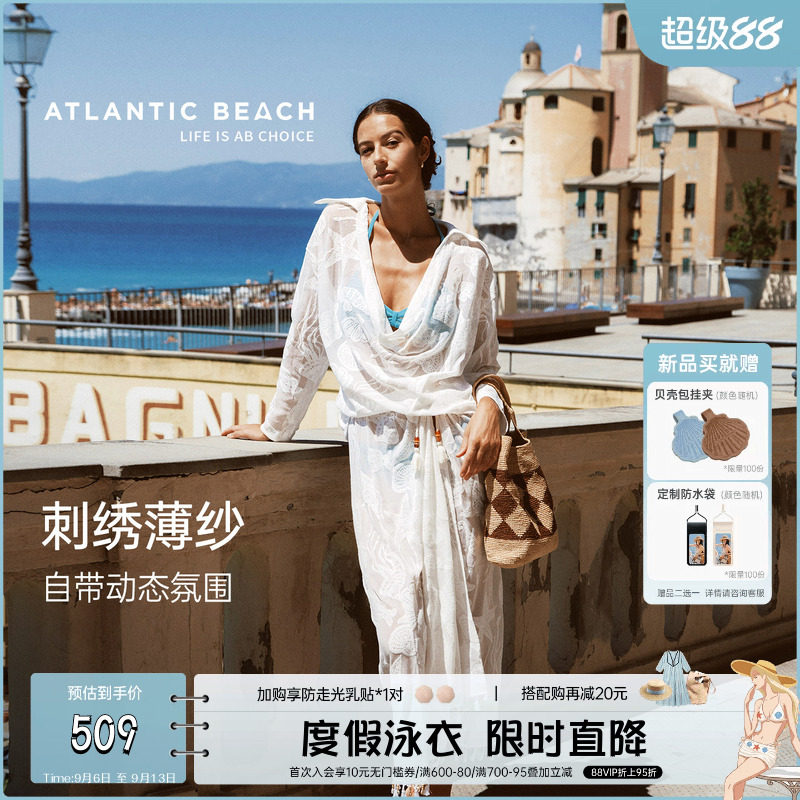 atlanticbeach度假裹裙披纱套装图片