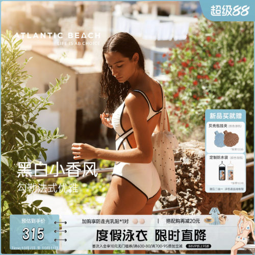 atlanticbeach泡温泉度假游泳女