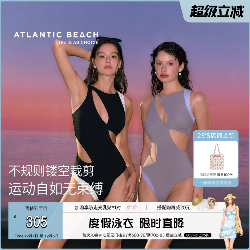 atlanticbeach性感镂空连体泳衣