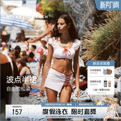 atlanticbeach系带半身泳衣裹裙