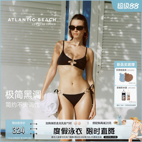 atlanticbeach小胸聚拢比基尼女