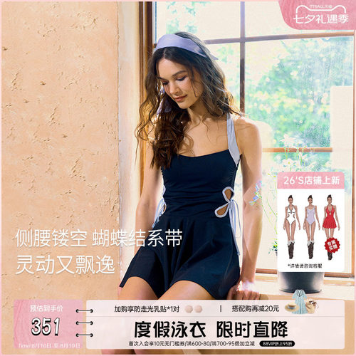 atlanticbeach2024新款度假泳衣女 性感镂空连体裙式泳装遮肉显瘦
