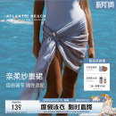 atlanticbeach度假不对称披纱裹裙可调节比基尼泳衣下半身遮挡裙