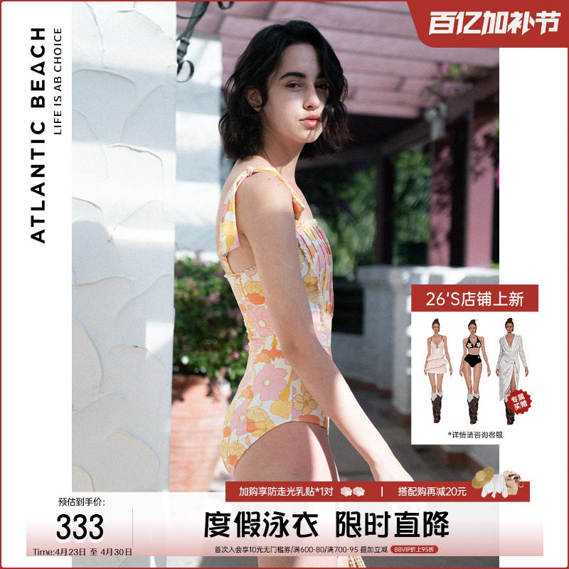 atlanticbeach2025新款时尚泳装遮肚显瘦夏温泉连体泳衣女高级感