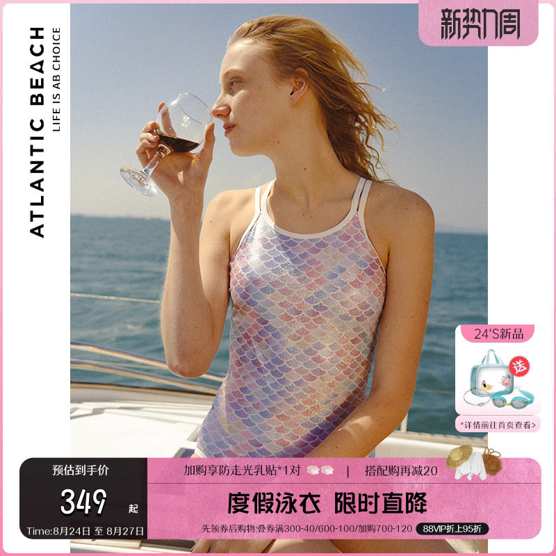 atlanticbeach美人鱼泳衣女幻色鱼鳞时尚性感显瘦连体竞速游泳装