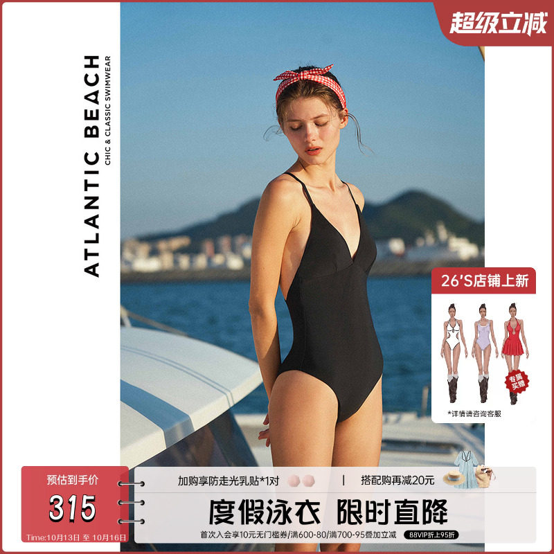 atlanticbeach度假泳衣 法式复古性感泳装时尚吊带显瘦遮肚高级感