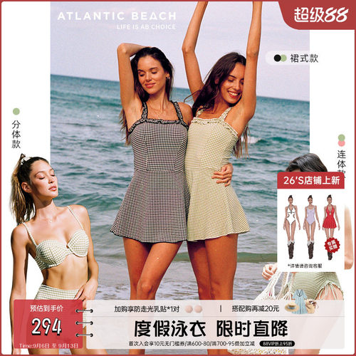 少女泳衣atlanticbeach裙式