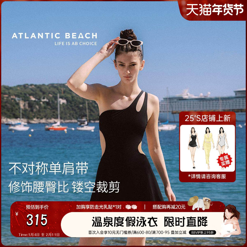 atlanticbeach泡温泉连体泳衣女新款性感小黑裙式泳装海边度假风,运动/瑜伽/健身/球迷用品,连体泳衣,淘宝优惠券,粉丝福利购,淘宝优惠卷