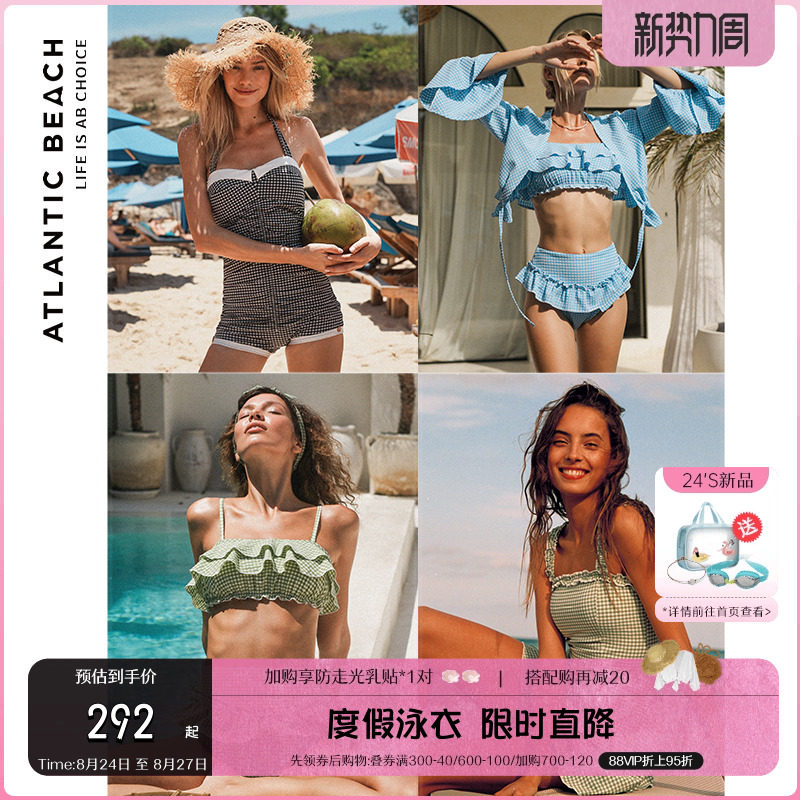 【一起去温泉】atlanticbeach度假泳衣复古连体裙式泡温泉泳装