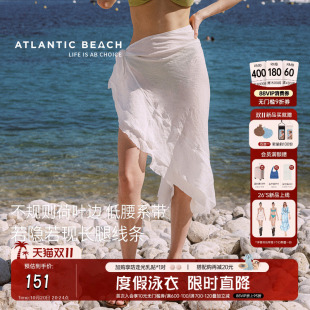 atlanticbeach半身裙泳衣女纱裙沙滩度假比基尼下半身遮挡罩衫裙