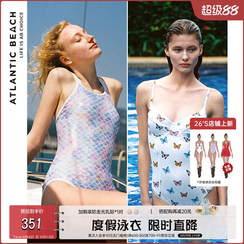 atlanticbeach幻色美人鱼泳衣